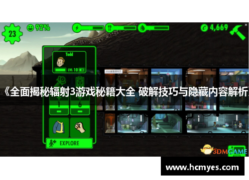 《全面揭秘辐射3游戏秘籍大全 破解技巧与隐藏内容解析》